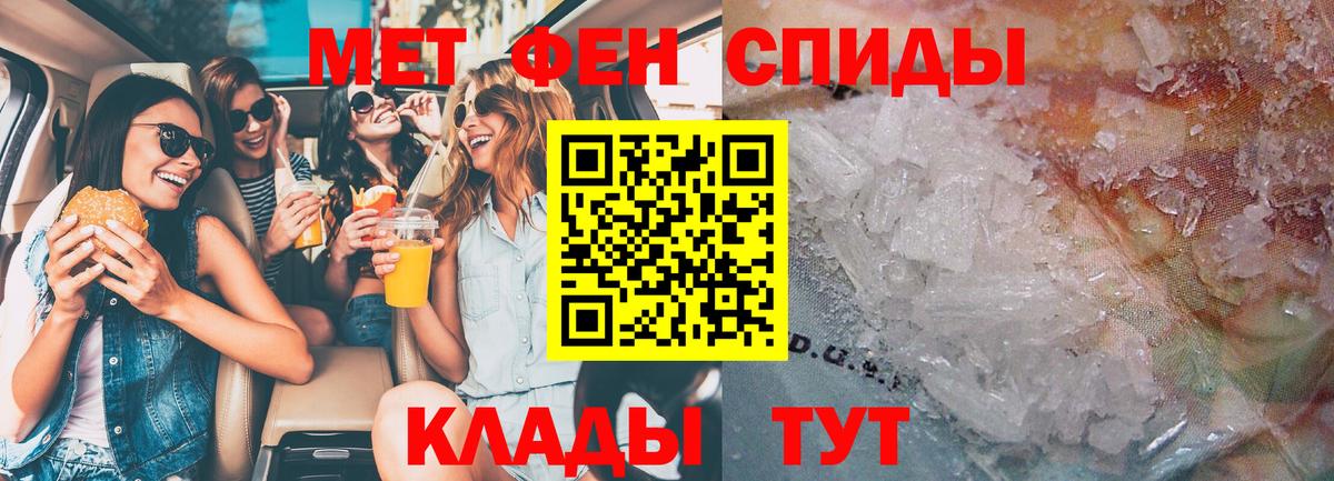 АМФ  Amphetamine Premium  Вход с VPN  Серпухов 