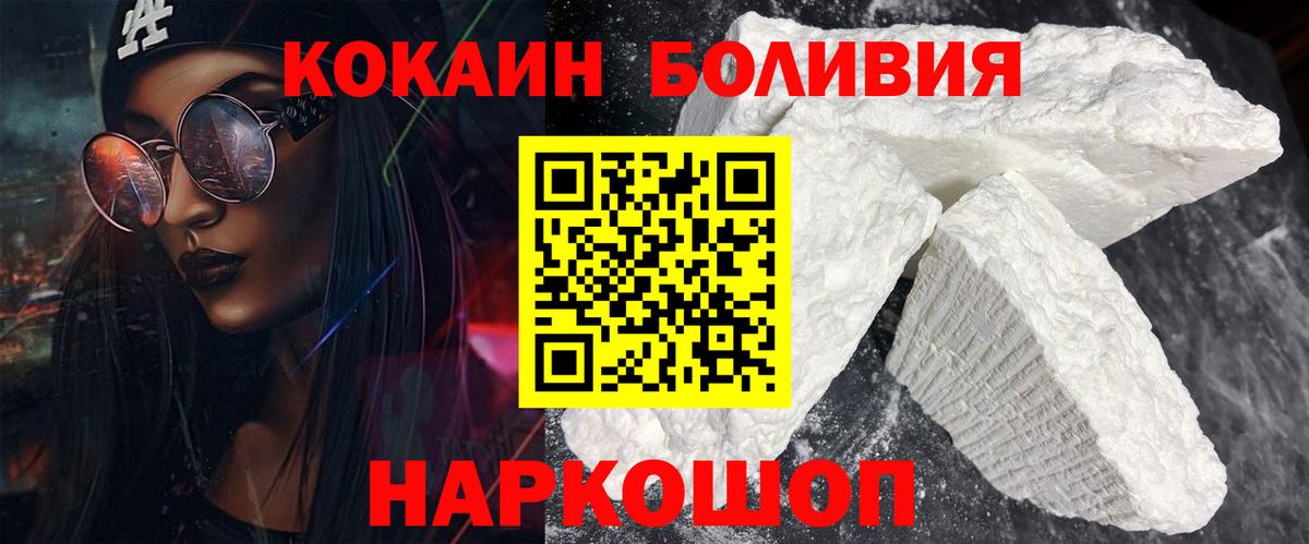 Cocaine 98% Серпухов