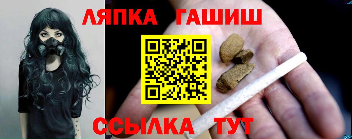 Серпухов  ГАШИШ  Вход с VPN  Гашиш убойный  ГАШ VHQ 
