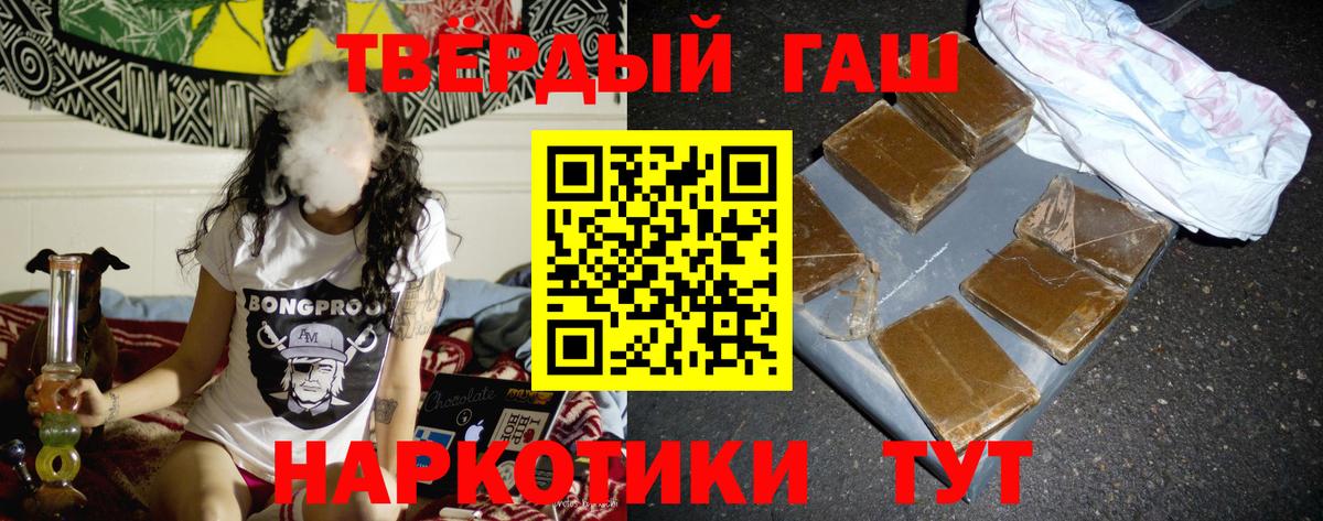 ГАШИШ  Альфа ПВП СК кристаллы  Бошки Шишки  Меф кристаллы  Серпухов  ГАШИШ  COCAIN  Вход с VPN 