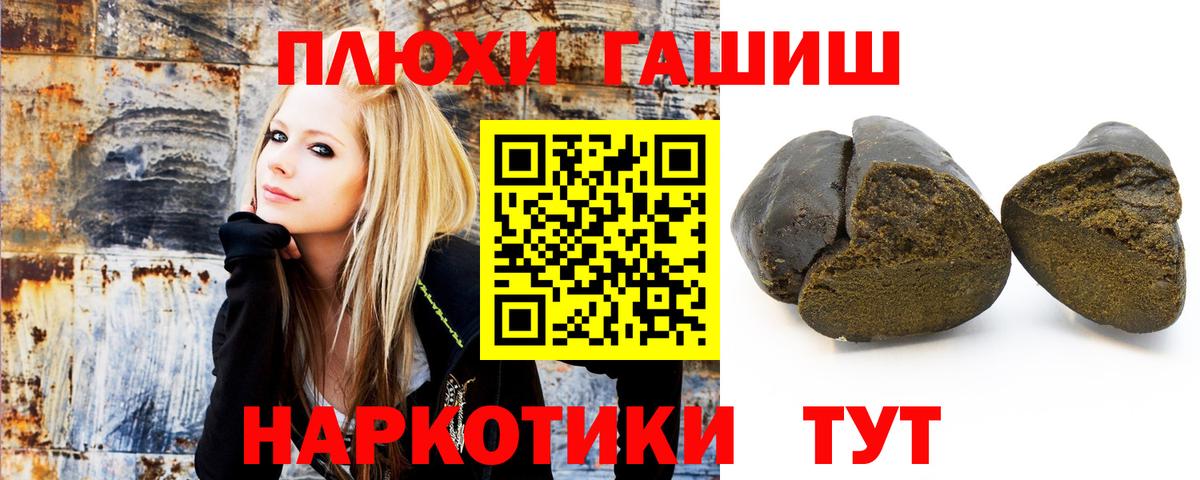 ГАШ Premium Серпухов