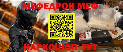 ALPHA PVP Малгобек