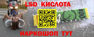 соль ск Малоярославец