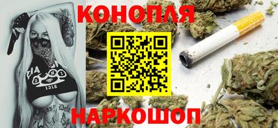 дистиллят марихуана Моздок