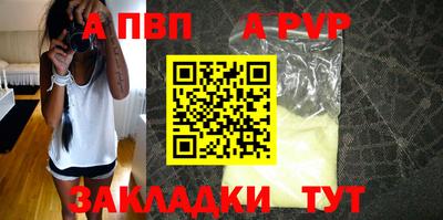 Альфа ПВП Можайск