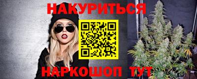 гашишное масло Можга