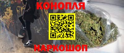 гашишное масло Можга