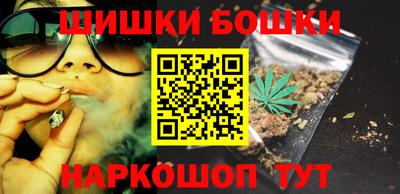 гашишное масло Можга