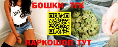 гашишное масло Можга