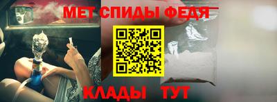 ALPHA PVP Малгобек