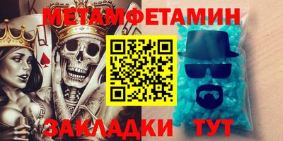 гашишное масло Можга
