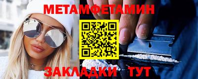 гашишное масло Можга