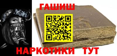гашишное масло Можга