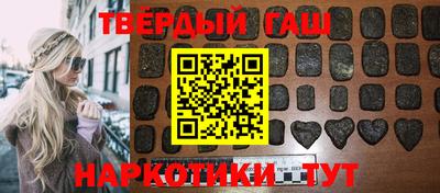 дистиллят марихуана Моздок