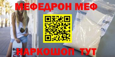 Альфа ПВП Можайск