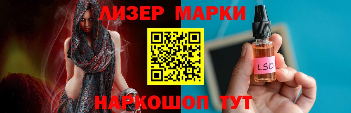 Лсд 25 экстази кислота Серпухов