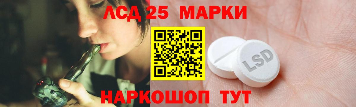 Серпухов  ЛСД экстази ecstasy    сайт  Вход с VPN  Лсд 25 экстази кислота 