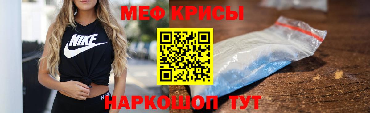 МЕФ Серпухов