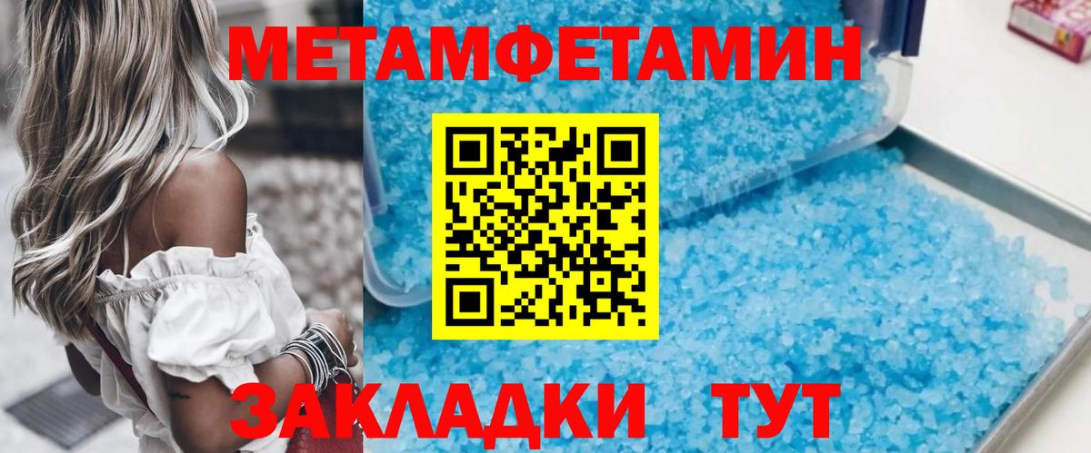 Серпухов  Метамфетамин Methamphetamine  МЕТАМФЕТАМИН  Вход с VPN 