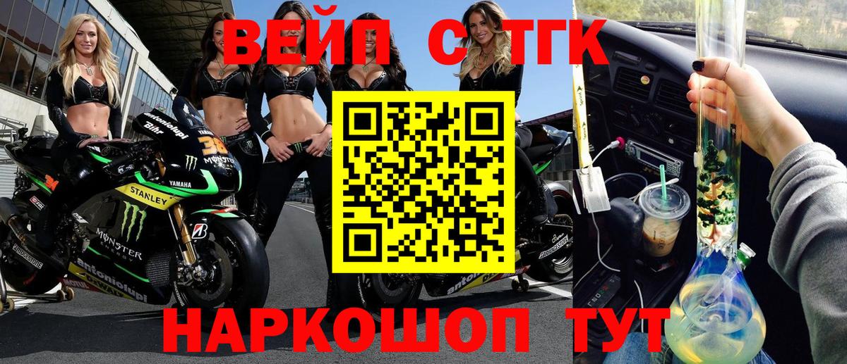 Дистиллят ТГК Wax Серпухов