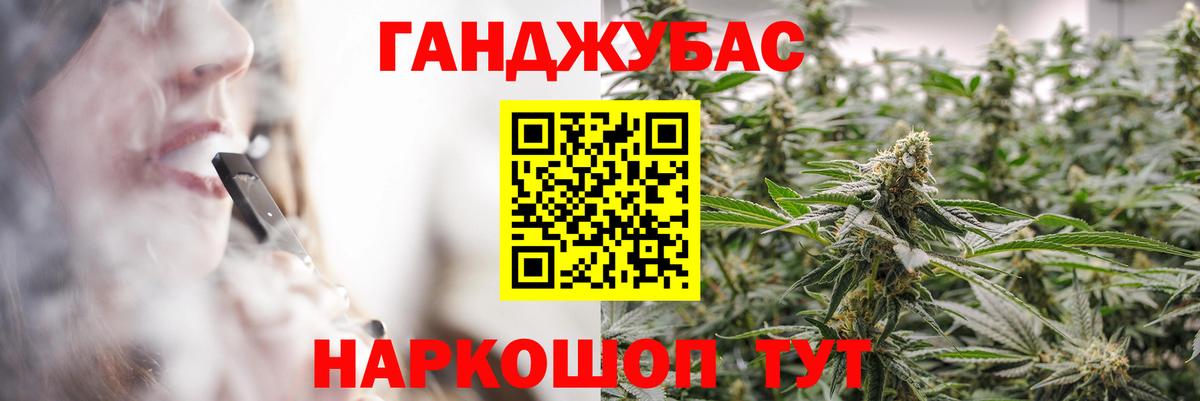 Каннабис Ganja  Шишки марихуана гибрид  Вход с VPN  Канабис MAZAR  Серпухов 